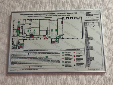 План эвакуации из помещения по ГОСТ 34428-2018